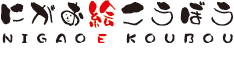 似顔絵