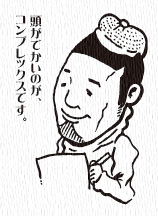 似顔絵師